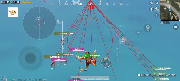 和平精英直装科技免费 - 安卓免root自瞄挂